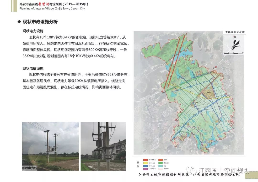 察空村最新發(fā)展規(guī)劃，塑造未來繁榮藍(lán)圖，察空村未來繁榮藍(lán)圖，最新發(fā)展規(guī)劃揭秘