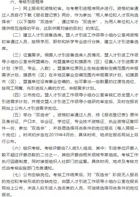 定興縣成人教育事業(yè)單位最新發(fā)展規(guī)劃及其影響，定興縣成人教育事業(yè)單位最新發(fā)展規(guī)劃及其深遠(yuǎn)影響