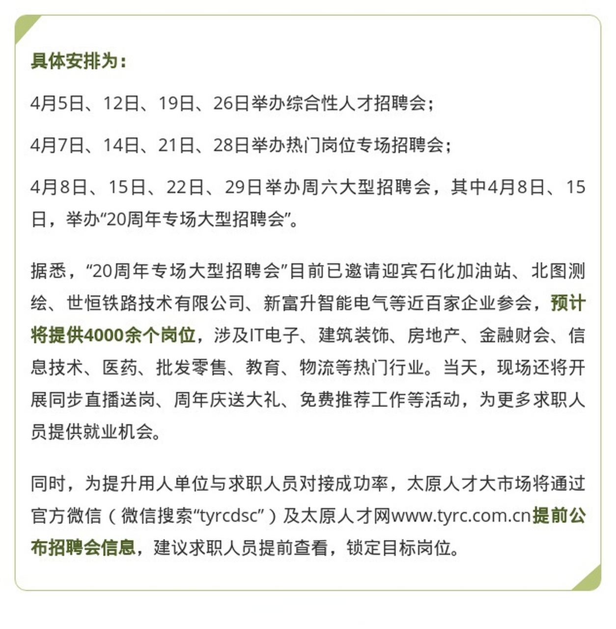 麗水市市外事辦公室最新招聘信息概覽，麗水市外事辦公室最新招聘概覽