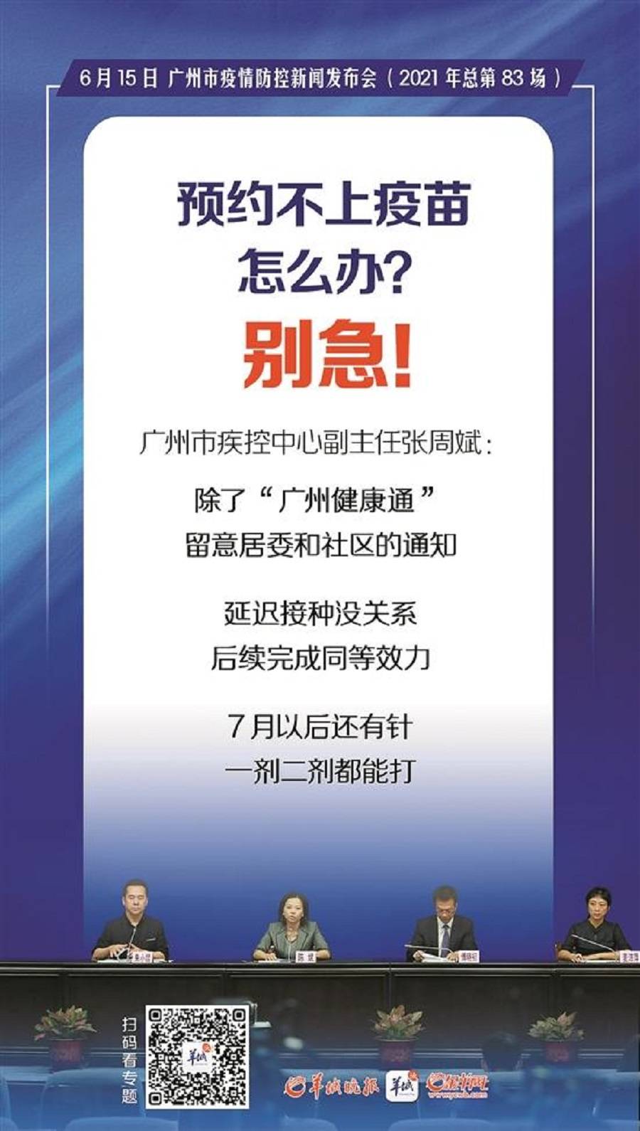 天彭鎮(zhèn)最新交通新聞及其影響，天彭鎮(zhèn)最新交通新聞及其深遠(yuǎn)影響