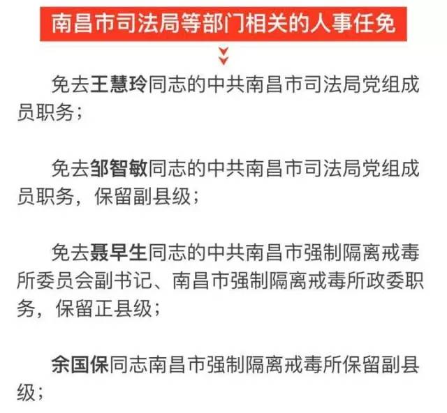 保德縣科技局最新人事任命及未來展望，保德縣科技局人事任命揭曉，未來展望與發(fā)展方向