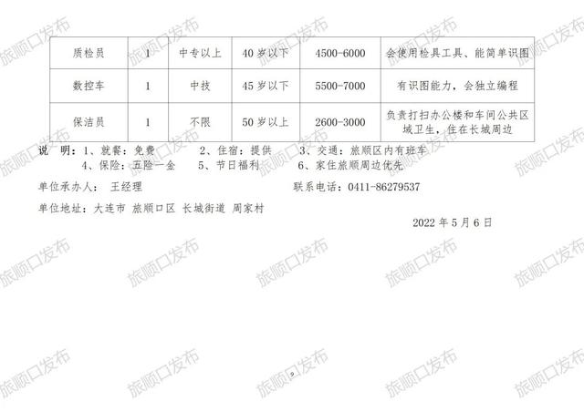 金洲鄉(xiāng)最新招聘信息全面更新，求職者的福音來(lái)了！，金洲鄉(xiāng)最新招聘信息更新，求職者福音來(lái)臨！