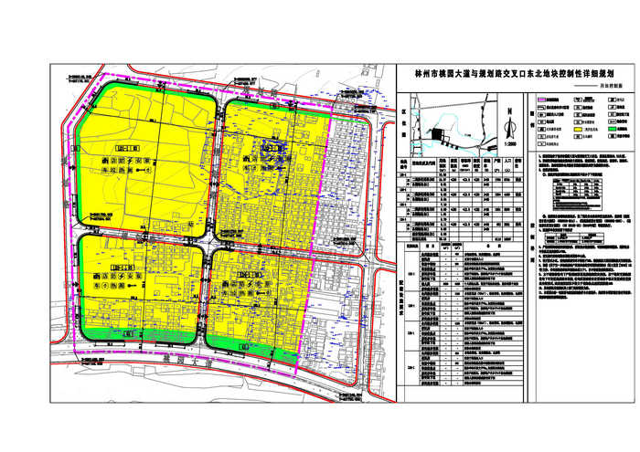 安達(dá)市住房和城鄉(xiāng)建設(shè)局最新發(fā)展規(guī)劃解析，安達(dá)市住房和城鄉(xiāng)建設(shè)局最新發(fā)展規(guī)劃深度解析