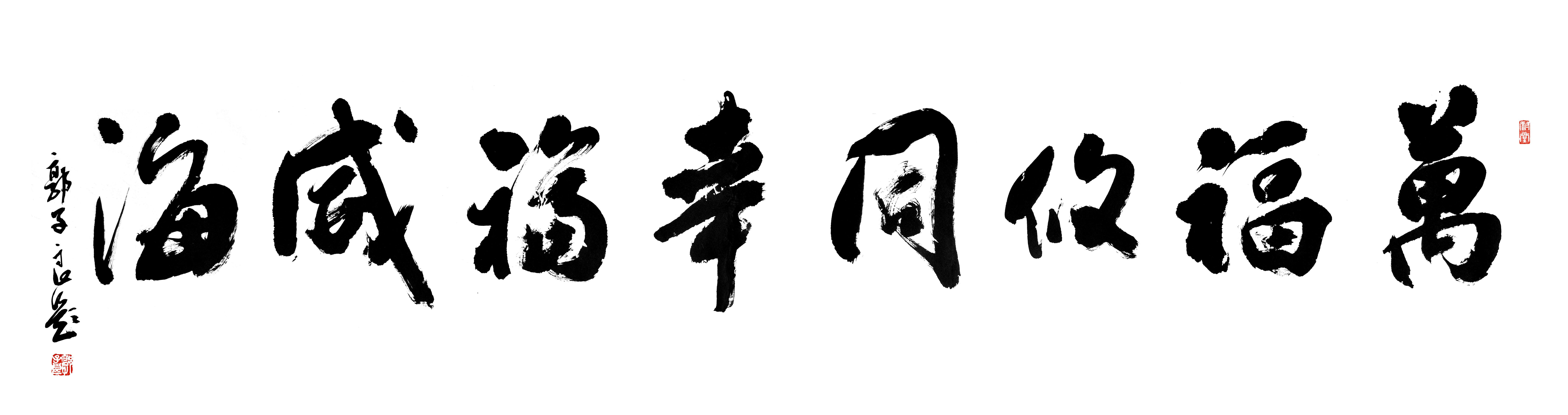 黃大村民委員會最新發(fā)展規(guī)劃，推動鄉(xiāng)村繁榮與振興的新篇章，黃大村民委員會鄉(xiāng)村繁榮與振興新篇章發(fā)展規(guī)劃揭秘