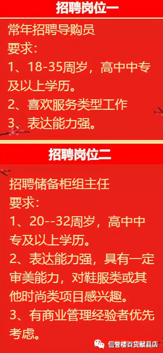 雙清區(qū)人力資源和社會保障局最新招聘信息概覽，雙清區(qū)人力資源和社會保障局最新招聘信息全面解析