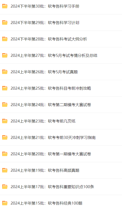 2024正版資料免費(fèi)大全,2024年正版資料免費(fèi)獲取：知識(shí)共享的新時(shí)代與未來(lái)展望