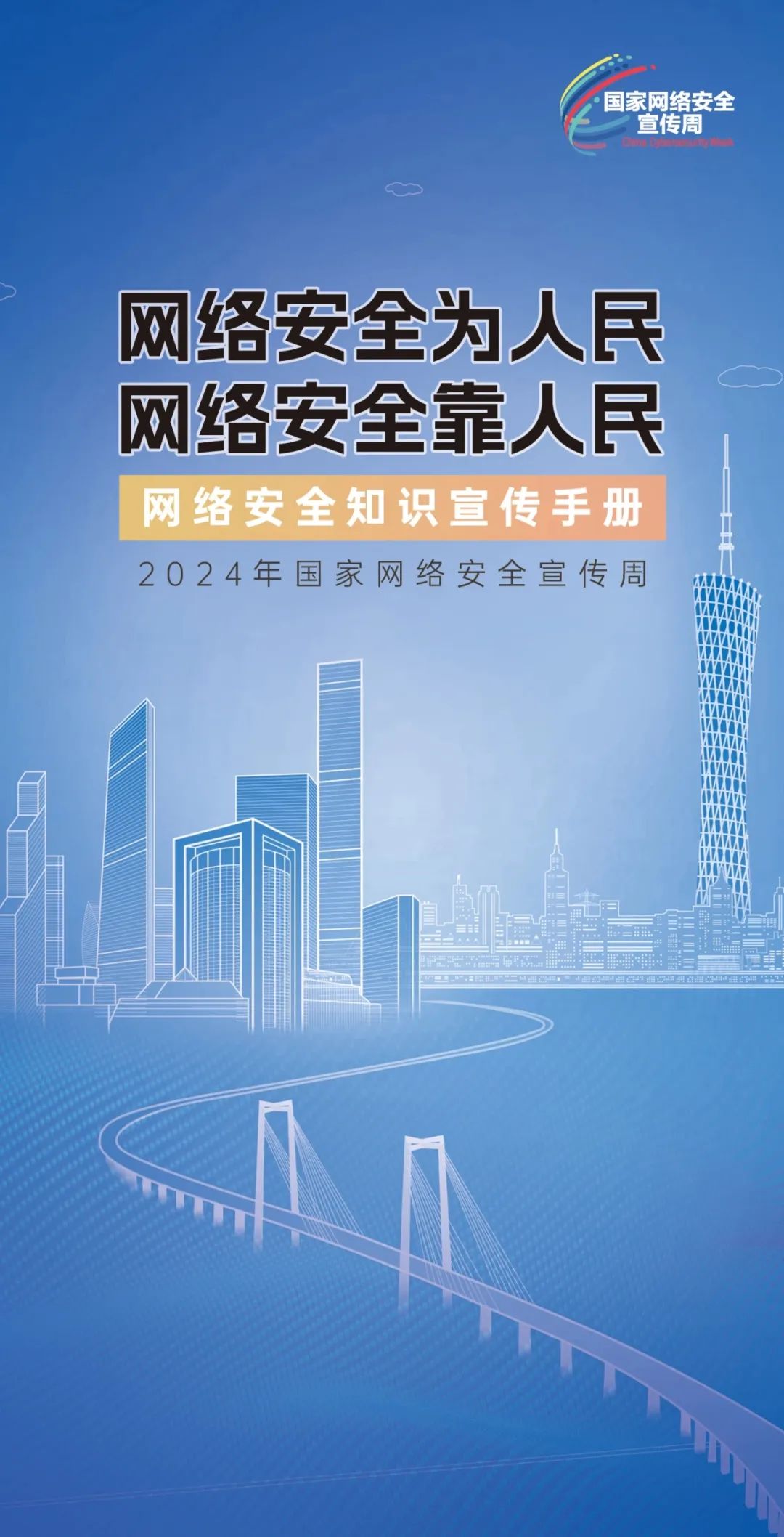 2024年澳門精準(zhǔn)免費大全,2024年澳門精選免費指南