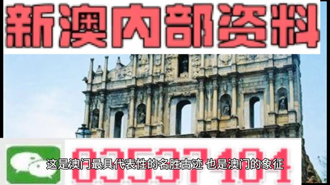 2024澳門正版精準(zhǔn)免費(fèi)大全,標(biāo)題建議：