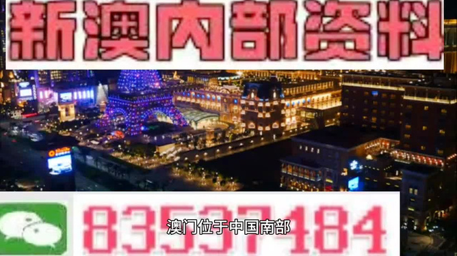 夜色中的貓 第4頁