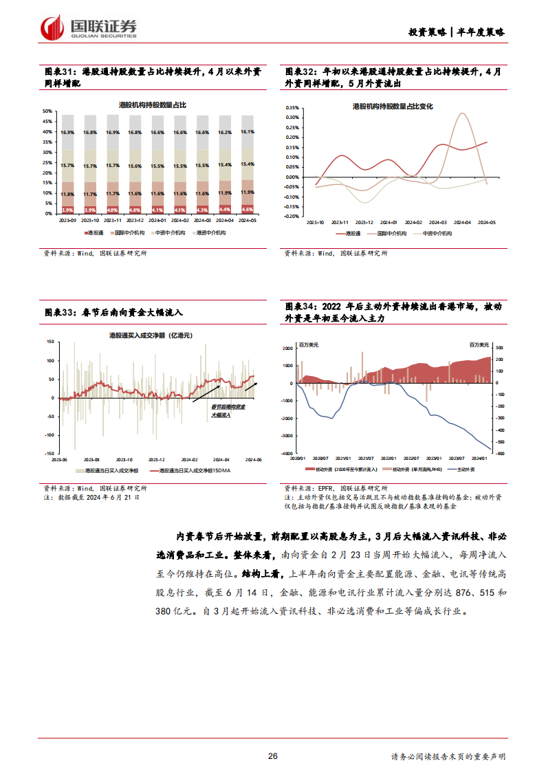 2024新澳門天天彩期期精準(zhǔn),2024澳門天天彩：技術(shù)革新、市場(chǎng)影響與未來挑戰(zhàn)