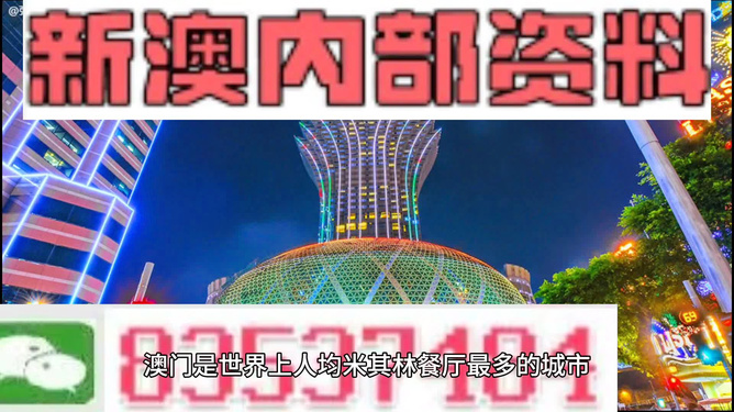 2024新澳門精準(zhǔn)免費(fèi)大全,2024澳門精準(zhǔn)指南免費(fèi)版