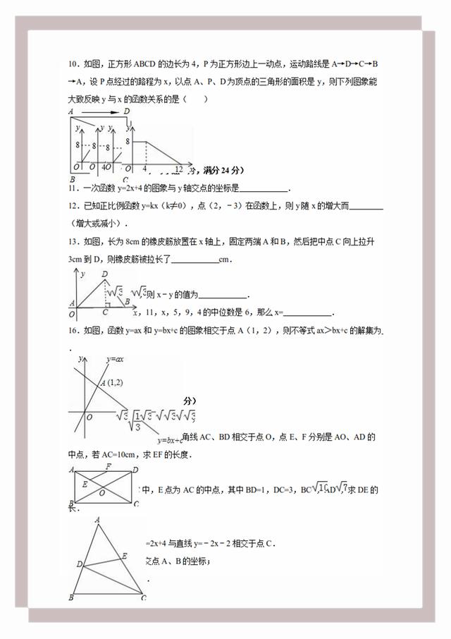 2024新奧正版資料大全,2024權(quán)威奧數(shù)資源全解析