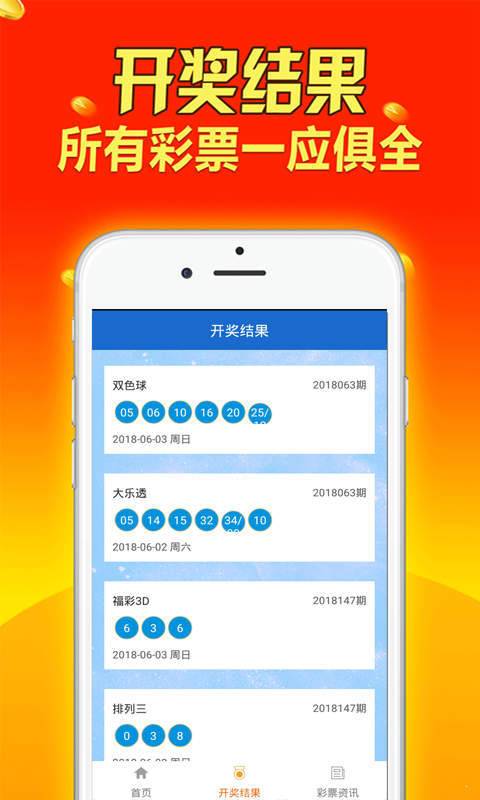 新澳天天開獎(jiǎng)資料大全600TK(每日新澳開獎(jiǎng)數(shù)據(jù)全覽600TK)