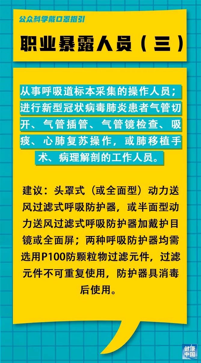 云安縣水利局最新招聘信息全面解析，云安縣水利局最新招聘信息深度解讀