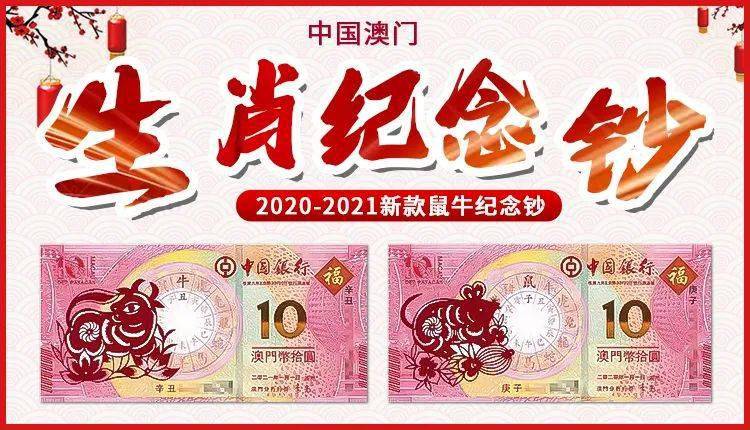 2024新澳門六肖-2024澳門生肖新預測