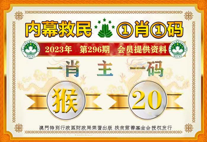 新澳門一碼一碼100準確-澳門精準預測一碼不差