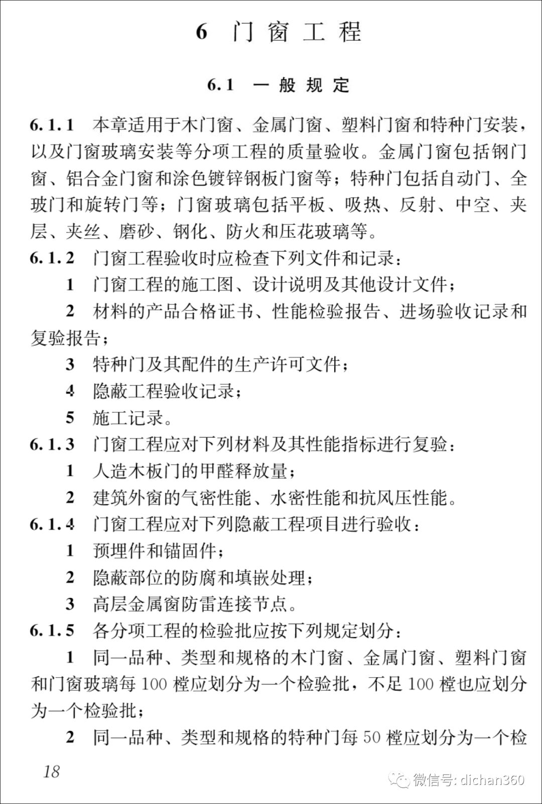 新門內(nèi)部資料免費大全／全新門戶資源免費全集