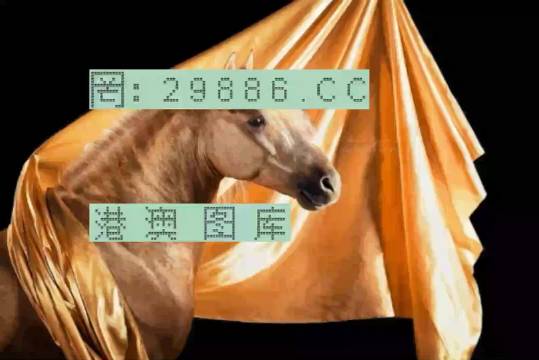 7777788888精準跑狗圖(精準預(yù)測跑狗圖7777788888)