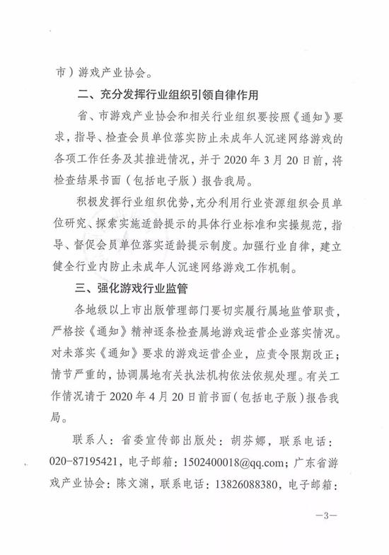 深圳市新聞出版局最新人事任命及其影響與展望，深圳市新聞出版局人事任命展望，新領(lǐng)導層的崛起與未來影響