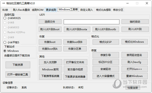 管家婆2024年資料來源／2024年管家婆數(shù)據(jù)來源解析