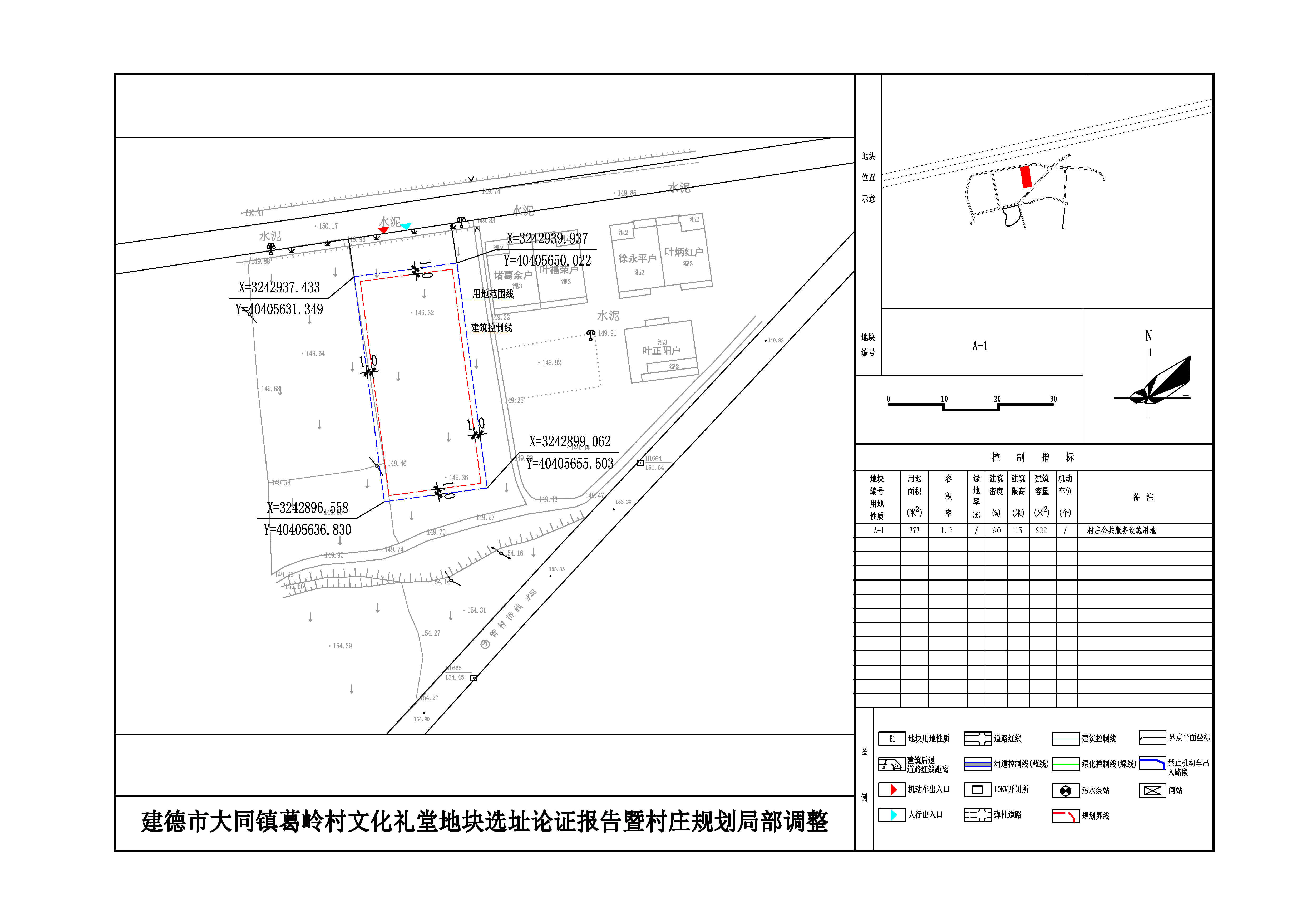 石徐村民委員會(huì)最新發(fā)展規(guī)劃，推動(dòng)鄉(xiāng)村振興，實(shí)現(xiàn)共同富裕，石徐村民委員會(huì)推動(dòng)鄉(xiāng)村振興，共謀共同富裕新篇章