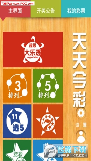 澳門天天彩期期精準(zhǔn)單雙波色(澳門彩市每日精準(zhǔn)預(yù)測單雙波色)