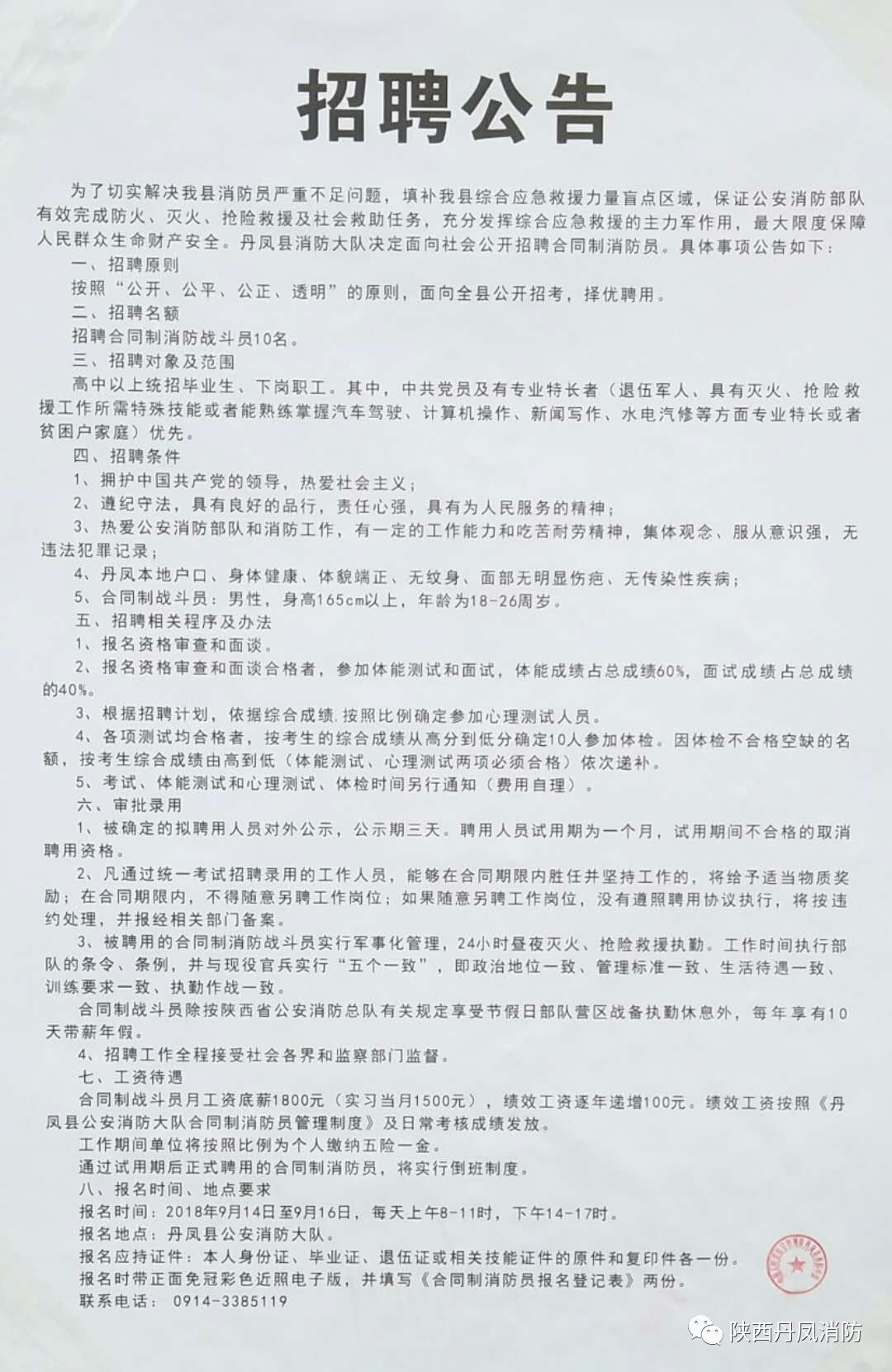 旺青村最新招聘信息及其相關(guān)內(nèi)容探討，旺青村最新招聘信息及相關(guān)內(nèi)容深度解析