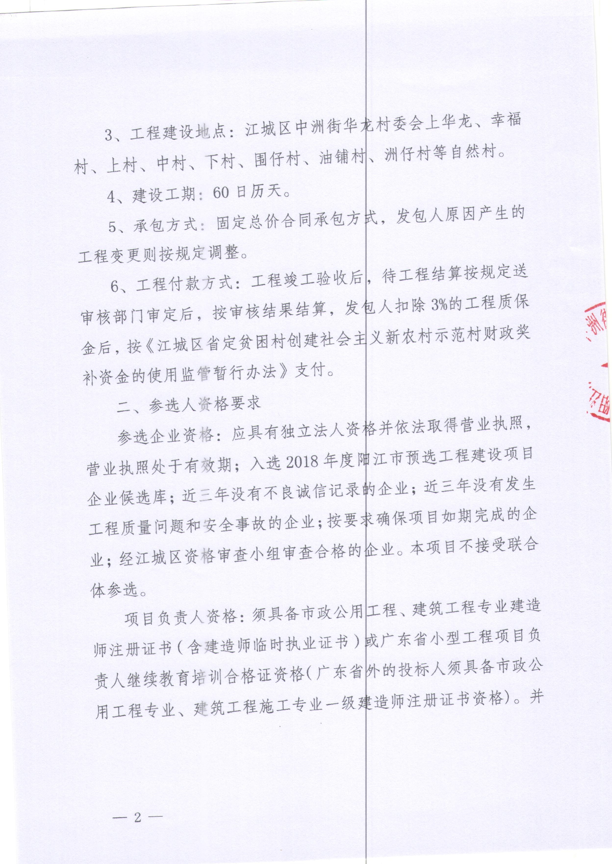 南佐村委會最新人事任命，引領未來，共建和諧鄉(xiāng)村，南佐村委會人事任命新篇章，引領共建和諧鄉(xiāng)村的未來