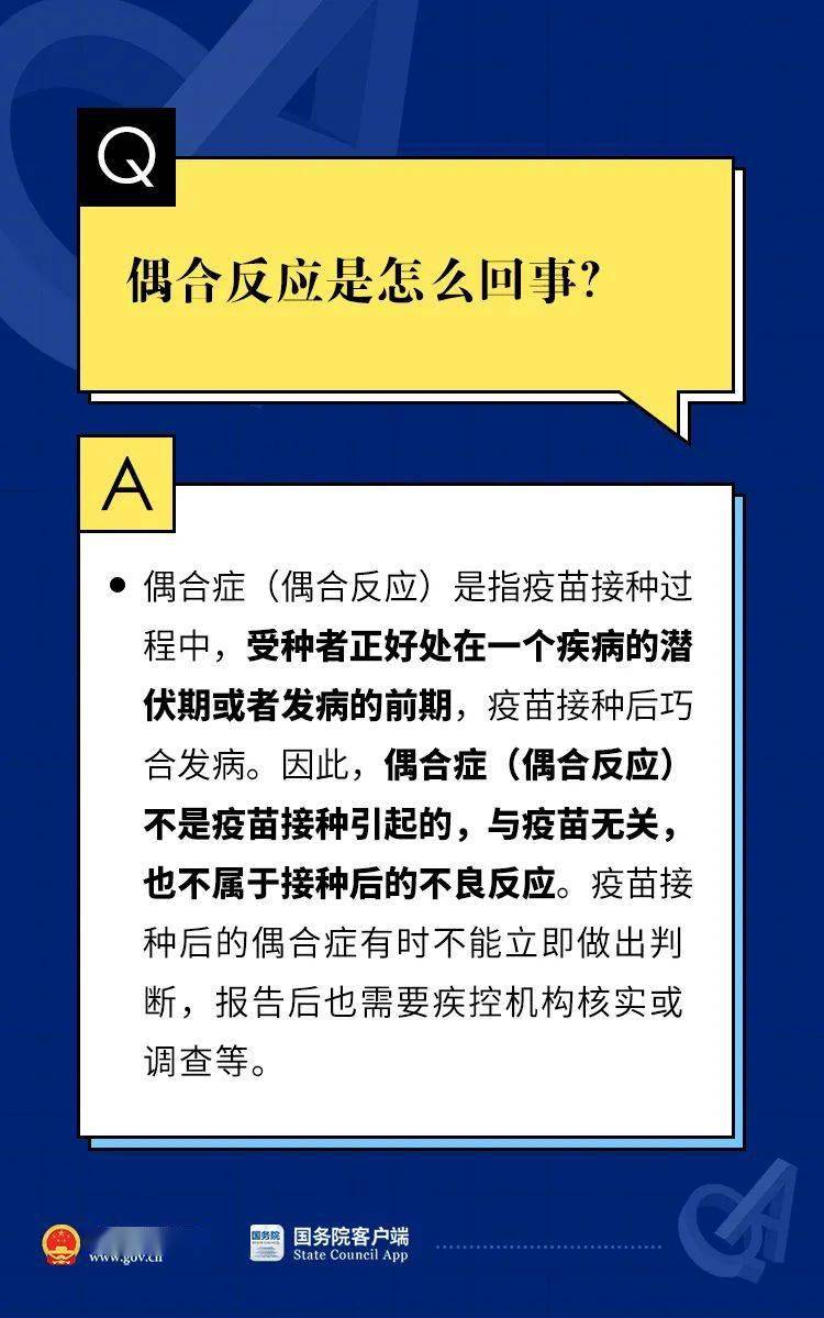 2025新澳免費資科五不中料／2025新澳免費資料精準預(yù)測