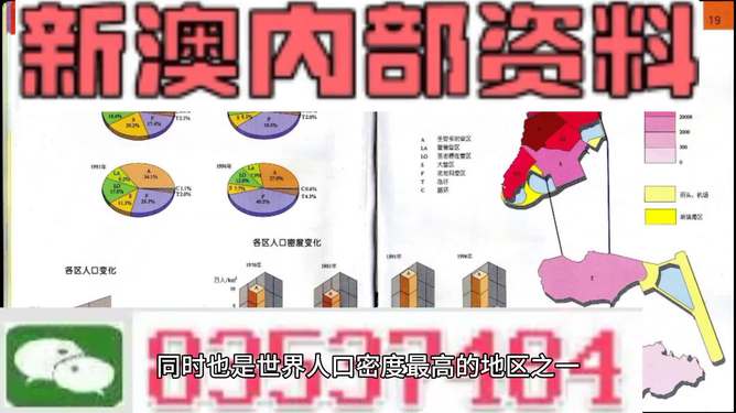 2025年澳門正版資料免費(fèi)大全掛牌,2025年澳門官方資料免費(fèi)完整版發(fā)布