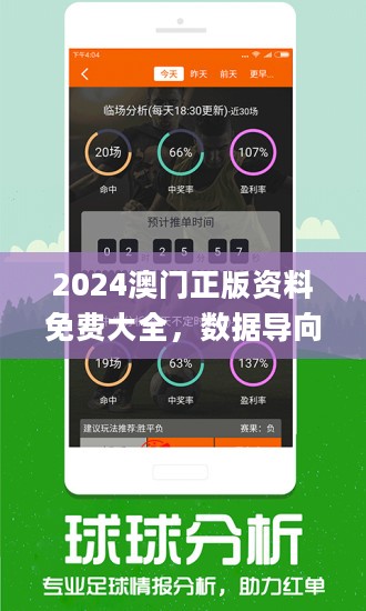 新澳精準資料免費提供265期,第265期新澳精準資料免費分享