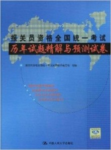 澳門最精準(zhǔn)正最精準(zhǔn)龍門蠶,澳門龍門蠶精準(zhǔn)預(yù)測指南