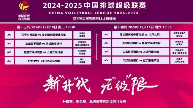 2025年新澳開獎結(jié)果／2025年新澳彩票揭曉