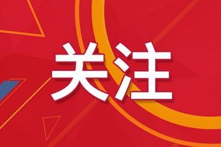 新奧天天精準(zhǔn)資料大全／每日精準(zhǔn)資訊全覽