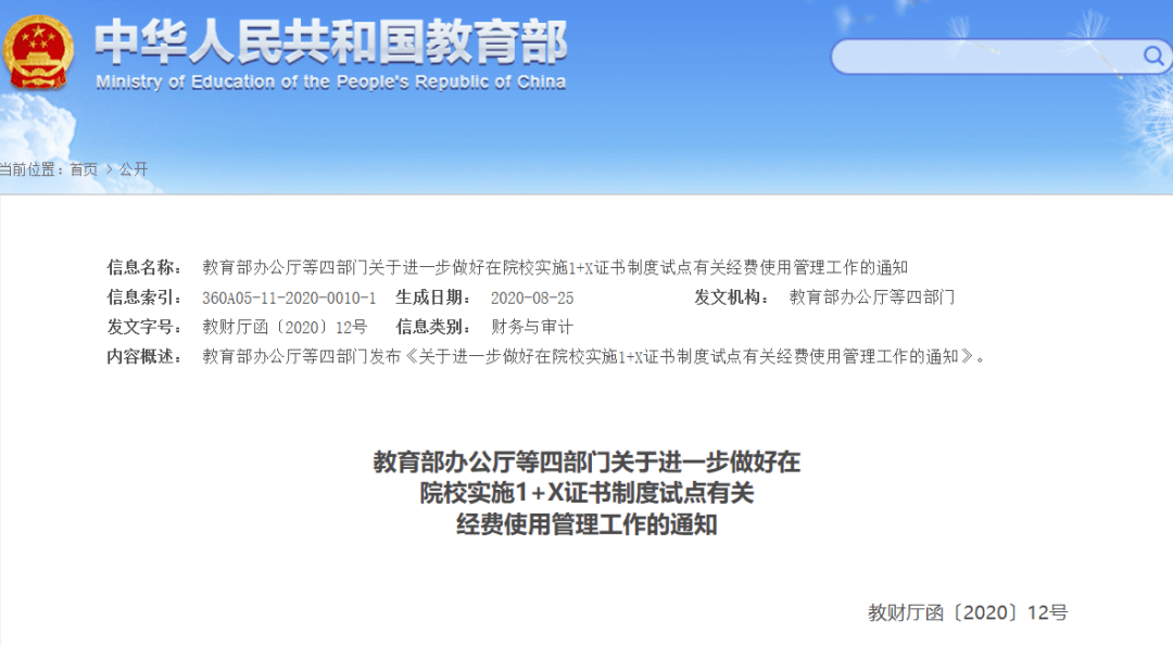 戶縣人力資源和社會(huì)保障局最新發(fā)展規(guī)劃SEO文章，戶縣人力資源和社會(huì)保障局發(fā)展規(guī)劃SEO文章，探索未來新篇章