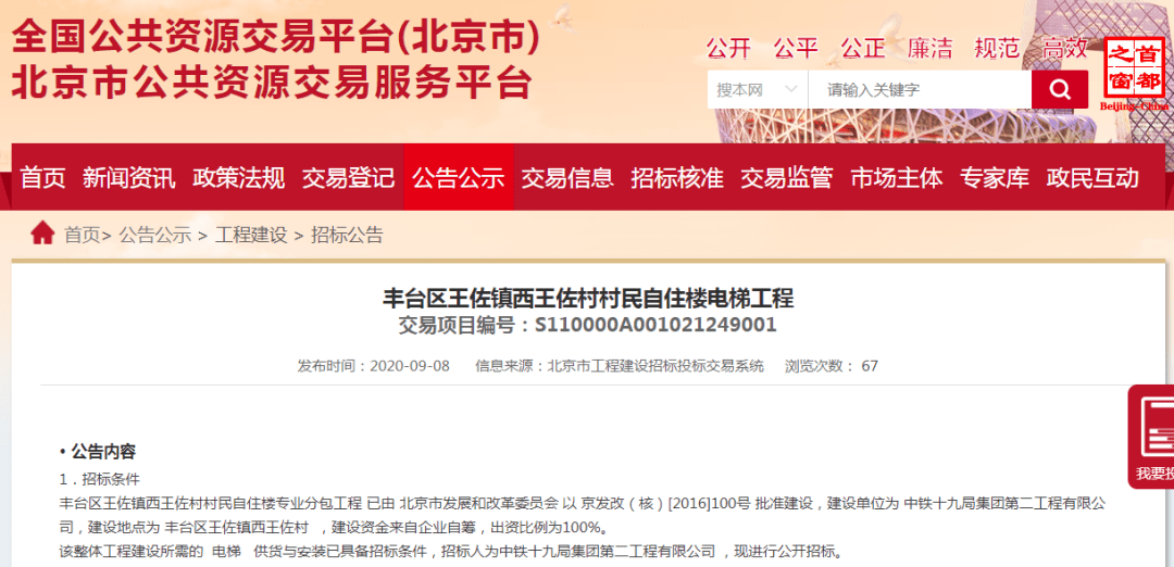 石卡村最新招聘信息及求職指南，石卡村最新招聘信息與求職指南概覽