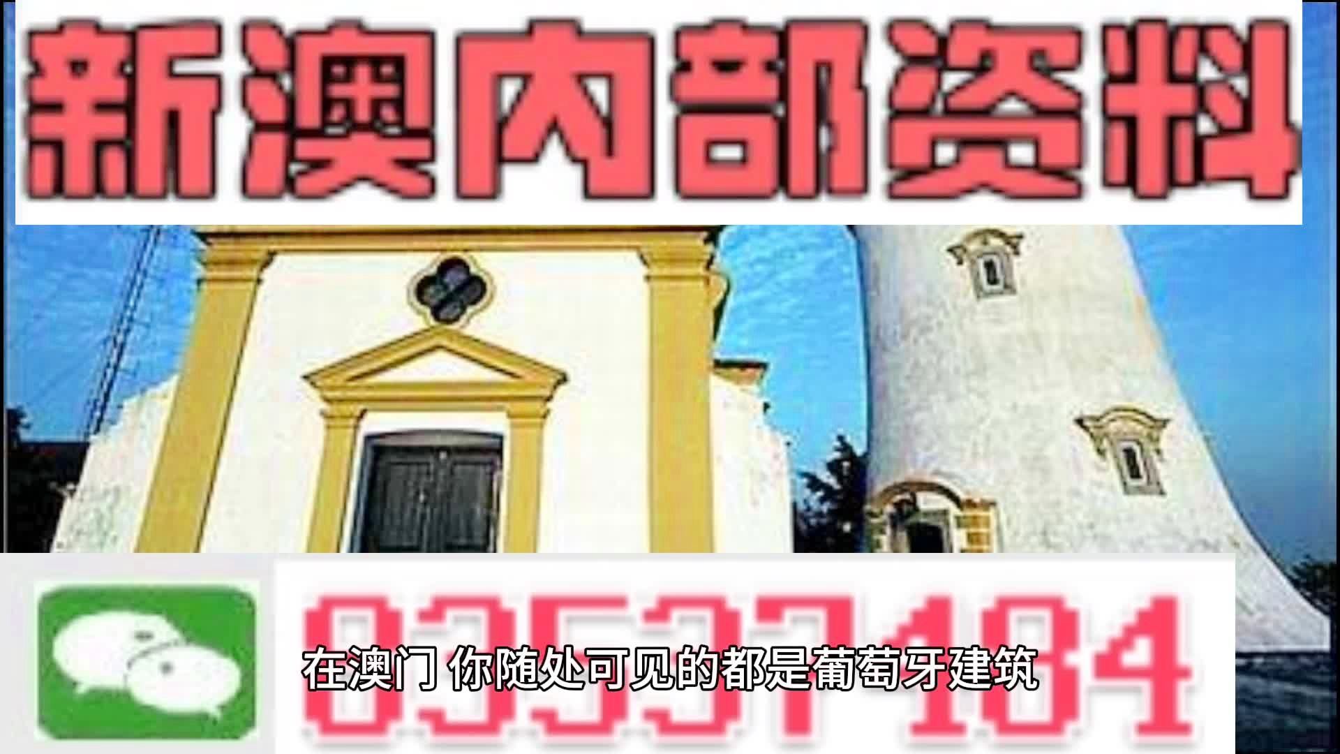 新澳門六肖期期準(zhǔn)今晚84風(fēng)險,今晚澳門六肖精準(zhǔn)預(yù)測84期風(fēng)險分析