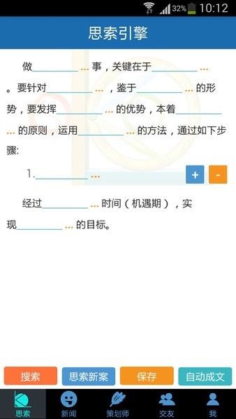 79456濠江論壇最新版本更新內(nèi)容,濠江論壇79456版最新升級詳情