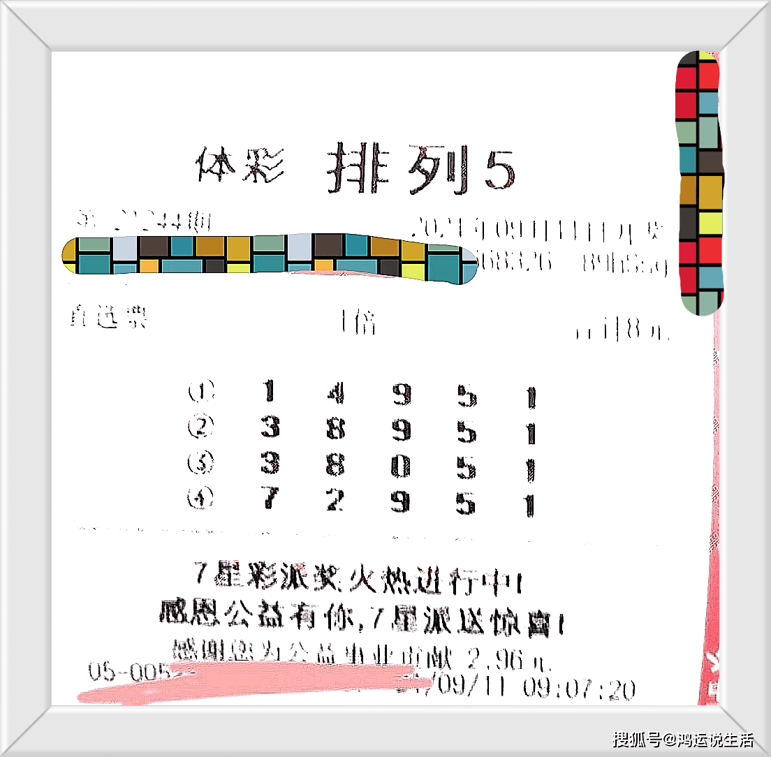 天空彩天下彩二四六免費(fèi)資料／天象預(yù)測與幸運(yùn)數(shù)字免費(fèi)指南