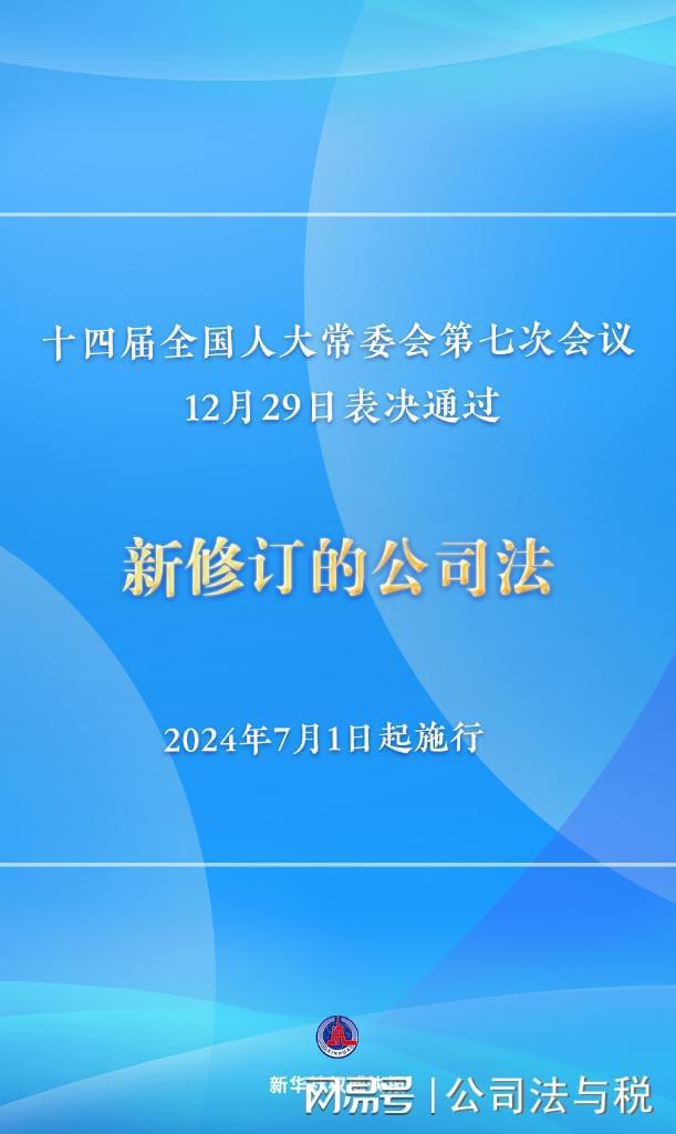 2025新澳門正版免費資料,2025澳門權(quán)威資料免費獲取