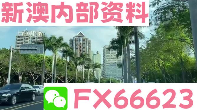 新澳精準(zhǔn)資料免費提供網(wǎng)站有哪些／免費獲取新澳精準(zhǔn)資料的網(wǎng)站推薦