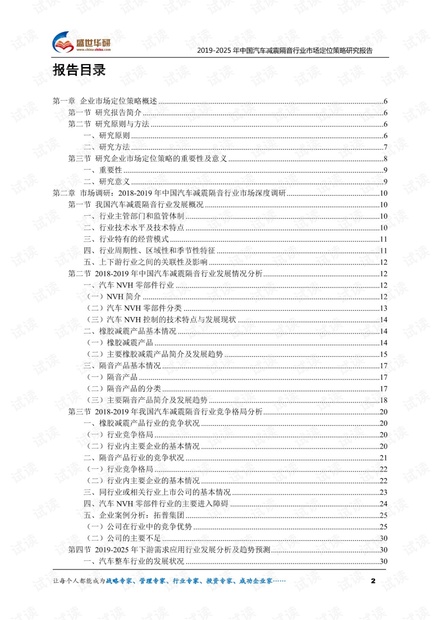 2025全年經(jīng)典資料大全／2025年度經(jīng)典全景匯編