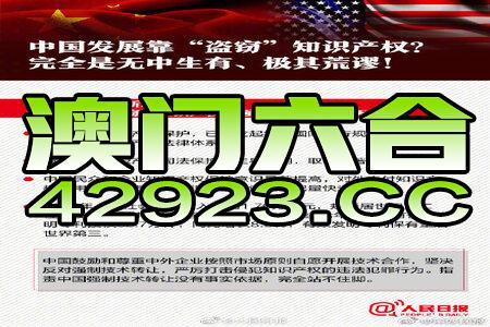 2025新澳292期免費(fèi)資料,2025年新澳第292期資料免費(fèi)獲取