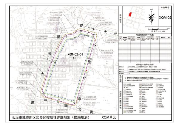 山西省長治市城區(qū)最新項目，繁榮發(fā)展的藍(lán)圖與未來展望，山西省長治市城區(qū)最新項目，繁榮藍(lán)圖與未來展望