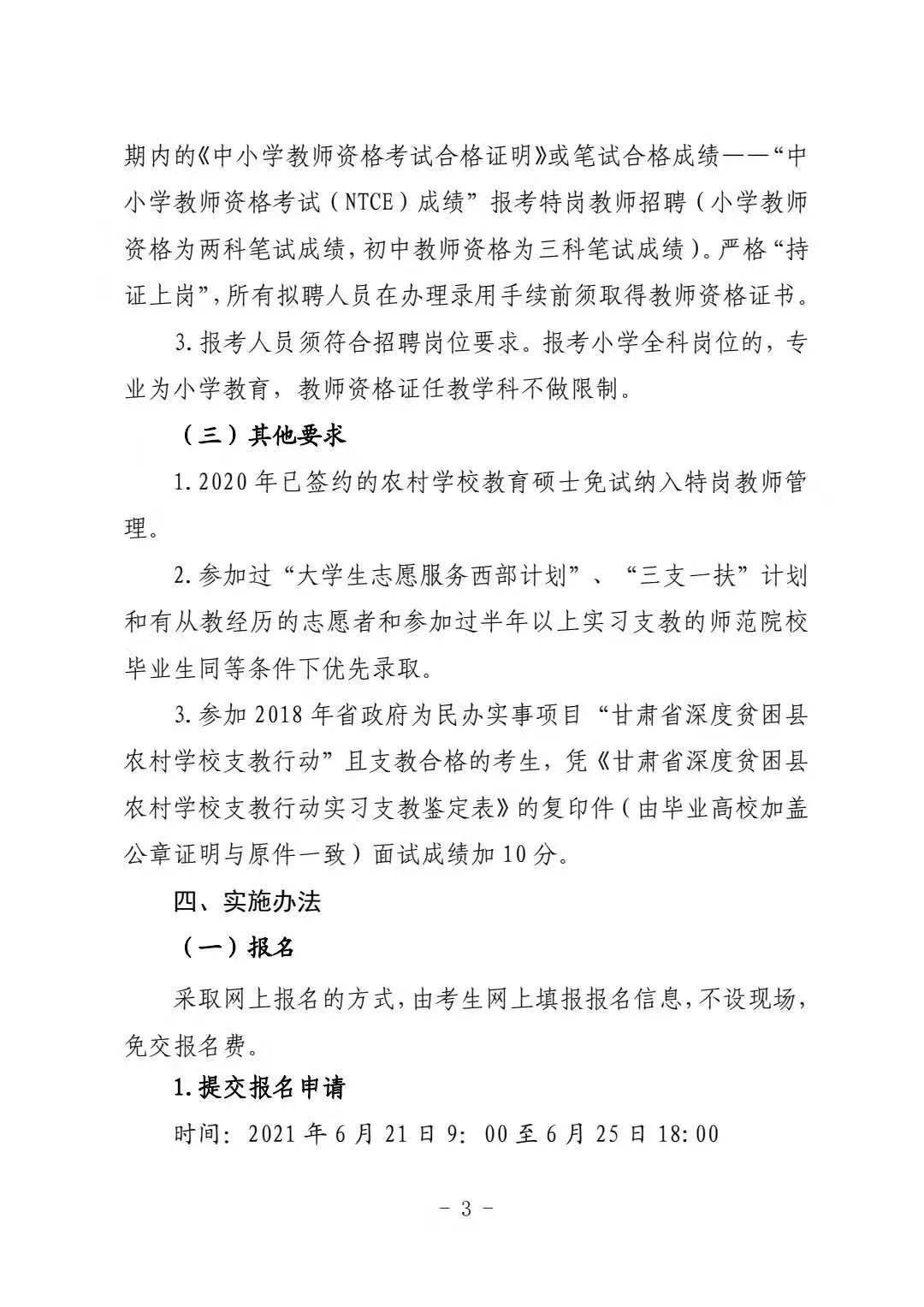 臥龍區(qū)成人教育事業(yè)單位最新發(fā)展規(guī)劃，探索未來教育之路，臥龍區(qū)成人教育事業(yè)單位發(fā)展規(guī)劃揭秘，探索未來教育新路徑