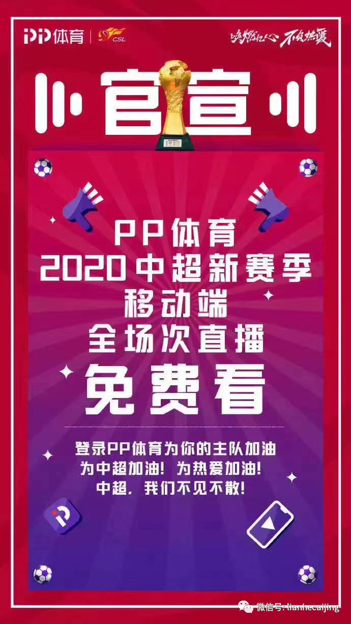 2025年香港正版資料免費直播／2025年香港提供正版資料的免費直播頻道