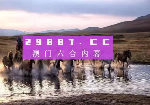 2025今晚澳門開特馬四不像／2025澳門特馬四不像今晚揭曉