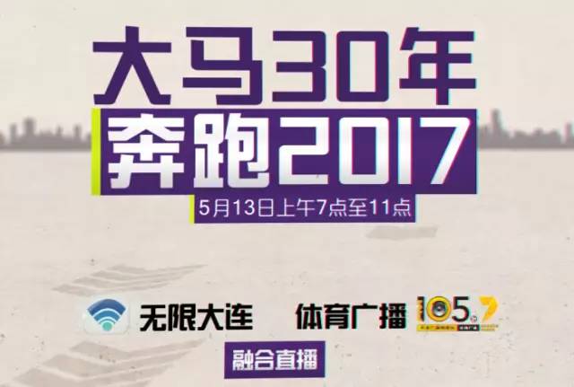 2025澳門特馬今晚開(kāi)獎(jiǎng)的背景故事／2025澳門特馬開(kāi)獎(jiǎng)背后的傳奇故事