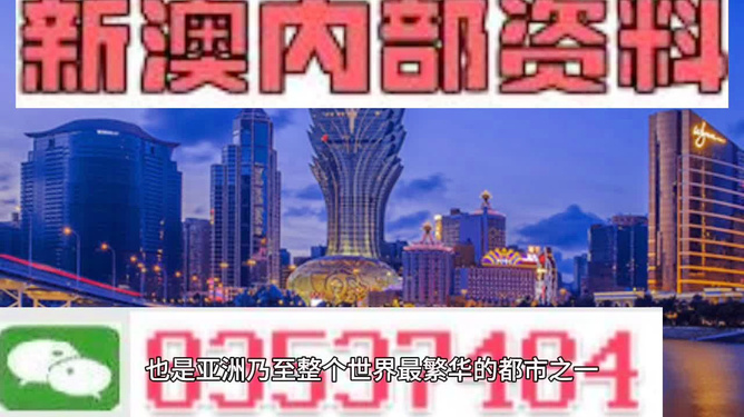 新澳門(mén)最精準(zhǔn)正最精準(zhǔn)龍門(mén)2025／2025年新澳門(mén)最精確的龍門(mén)