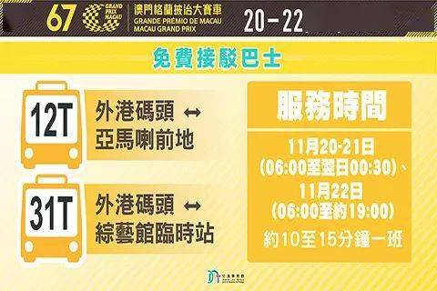 2025新澳門天天開好彩大全37b／2025年澳門幸運彩選全指南37b